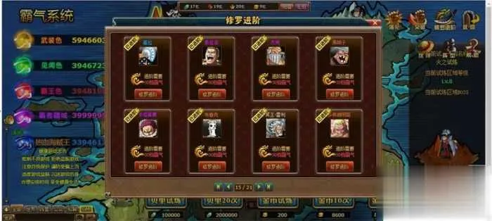 新版海贼王黄金版单机版 解除掉线 夸克不限速下载 新版海贼王黄金版单机版 解除掉线 夸克不限速下载