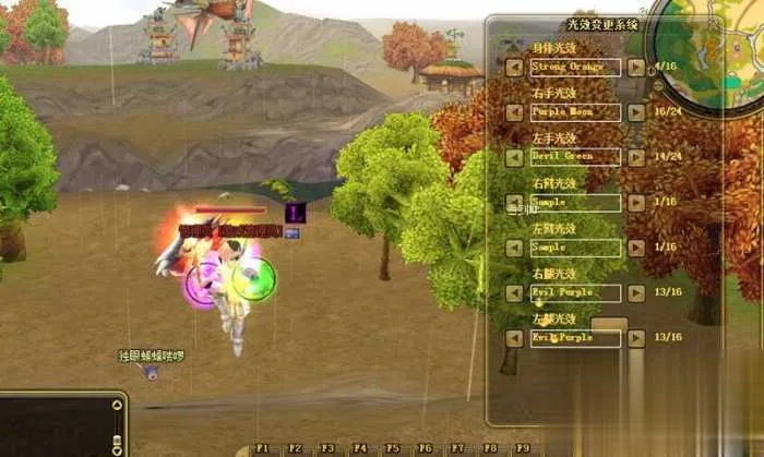 新飞飞V19单机版 GM后台完整端 一键安装带搭建视频 新飞飞V19单机版 GM后台完整端 一键安装带搭建视频