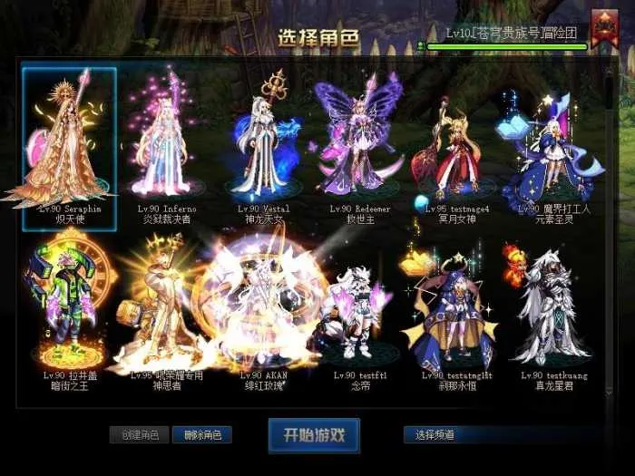 DNF单机版95神迹新生第3版 一键安装带GM工具+新时装 DNF单机版95神迹新生第3版 一键安装带GM工具+新时装