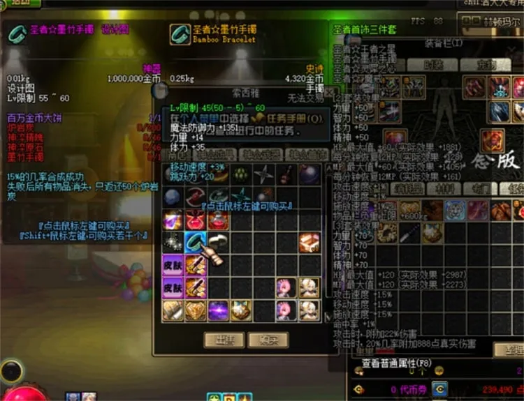 【亲测可用】DNF60复古版本一键部署包——洁大大定制巴卡尔完整端+客户端+登录器(价值300米资源) 【亲测可用】DNF60复古版本一键部署包——洁大大定制巴卡尔完整端+客户端+登录器(价值300米资源)