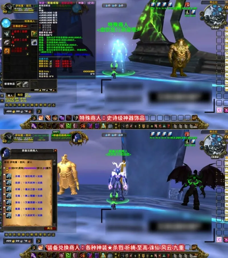[一键安装] 血饮狂刀魔兽单机版WOW90级魔改熊猫人特色神技宝箱BOSS超变端