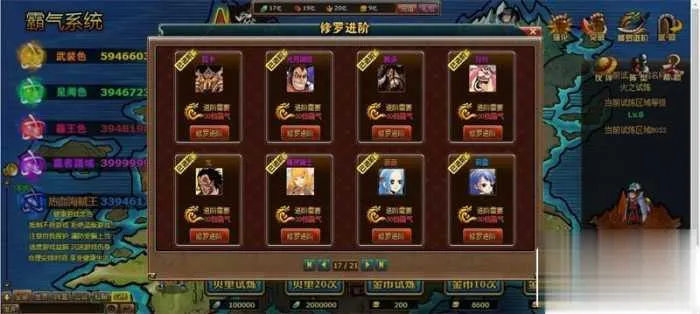 新版海贼王黄金版单机版 解除掉线 夸克不限速下载 新版海贼王黄金版单机版 解除掉线 夸克不限速下载