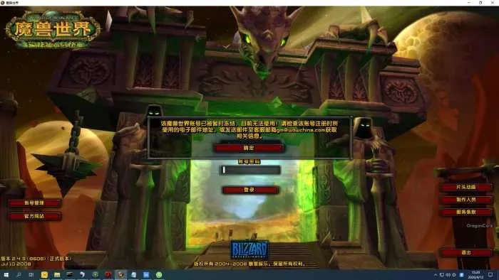 【亲测可用】魔兽TBC单机版深度体验报告:OregonCore重构版+Eluna全功能实测 【亲测可用】魔兽TBC单机版深度体验报告:OregonCore重构版+Eluna全功能实测