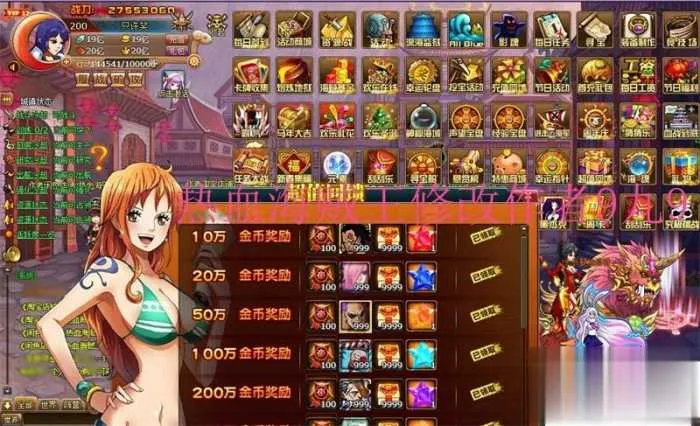 新版海贼王黄金版单机版 解除掉线 夸克不限速下载 新版海贼王黄金版单机版 解除掉线 夸克不限速下载