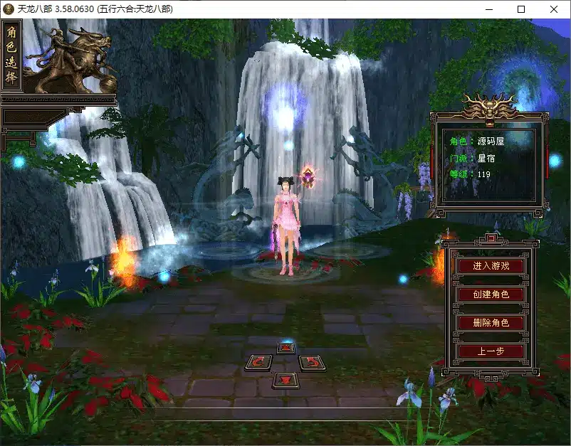 天龙八部085复古五行六合 Linux手工服务端+全套工具分享 天龙八部085复古五行六合 Linux手工服务端+全套工具分享