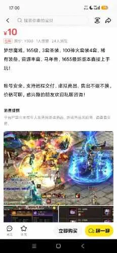 2026最新手工架设单机魔域 玩家实测可用资源分享 2026最新手工架设单机魔域 玩家实测可用资源分享