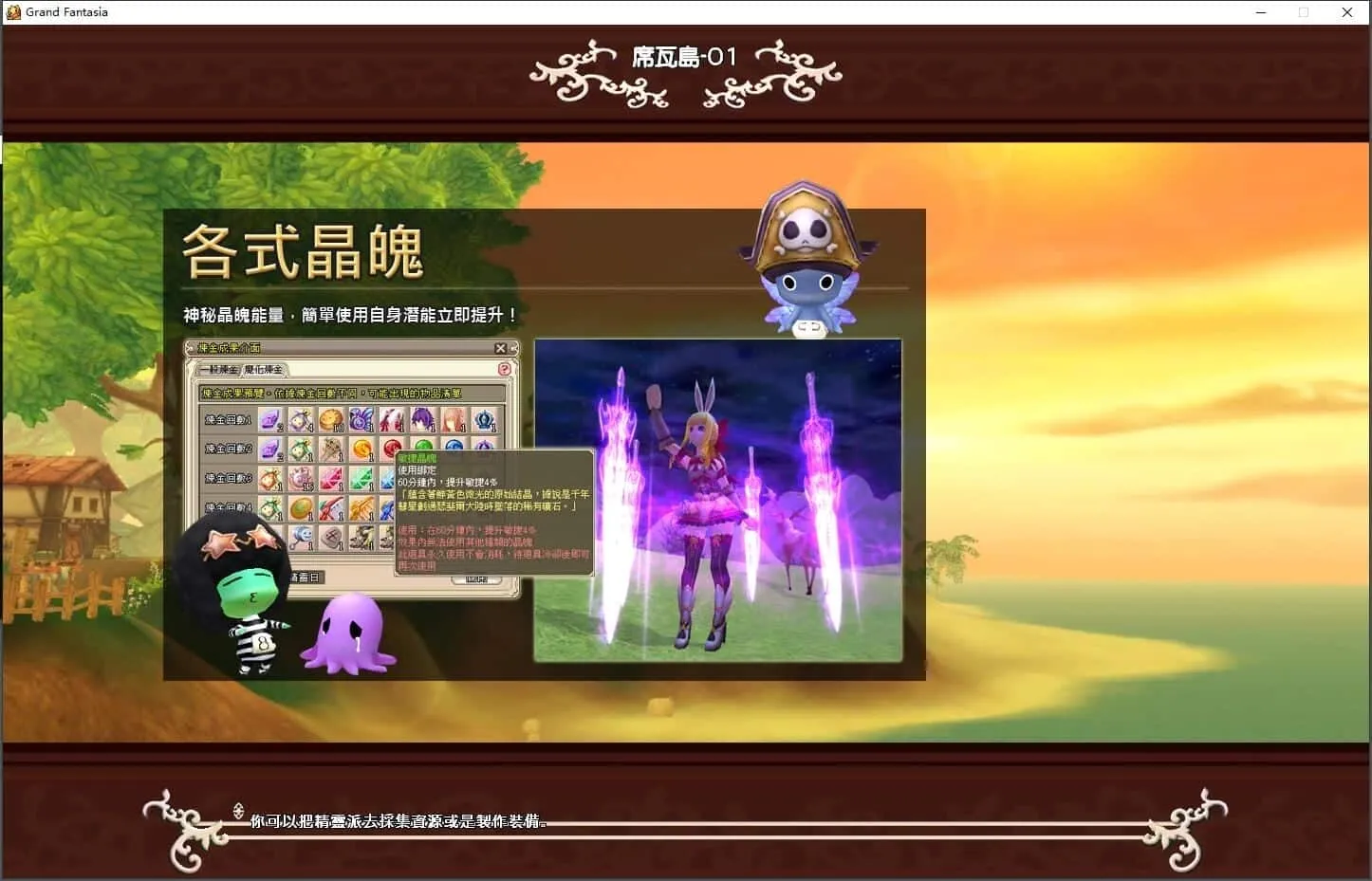 【亲测可用】精灵乐章怀旧761一键端 完整架设教程 | 无毒免杀 【亲测可用】精灵乐章怀旧761一键端 完整架设教程 | 无毒免杀