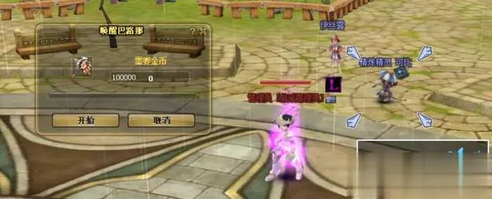 新飞飞V19单机版 GM后台完整端 一键安装带搭建视频 新飞飞V19单机版 GM后台完整端 一键安装带搭建视频