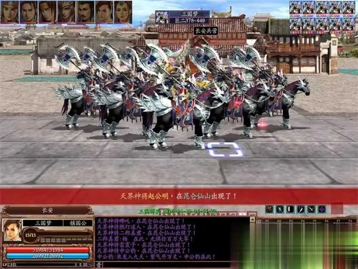 2026新三国群英传OL单机版 V36六职业可转生带真天魔兵 2026新三国群英传OL单机版 V36六职业可转生带真天魔兵