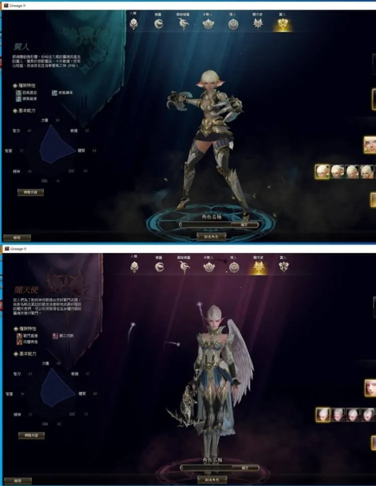 [一键安装] 天堂2单机版觉醒270新纪元完整汉化一键端 | 免虚拟机亲测可用