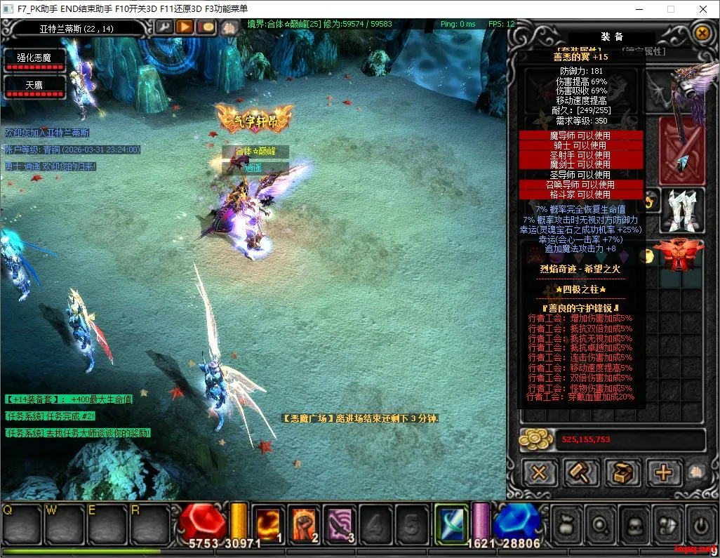 【亲测可用】烈焰诛仙奇迹一键端 | 魔改八代翅膀+修仙附魔完整版 【亲测可用】烈焰诛仙奇迹一键端 | 魔改八代翅膀+修仙附魔完整版