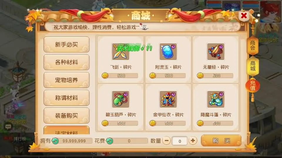 玩家实测分享 MT3换皮MH龙啸西游单机端全套资源 玩家实测分享 MT3换皮MH龙啸西游单机端全套资源