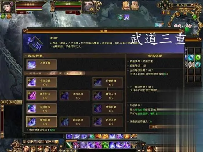 怀旧天龙八部单机 恶人谷虚拟机冰雪世界武道三完整版 怀旧天龙八部单机 恶人谷虚拟机冰雪世界武道三完整版
