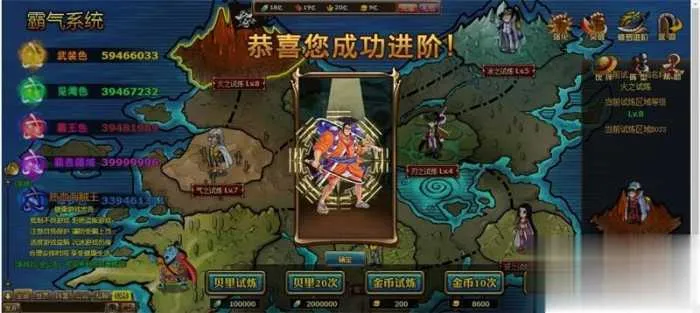 新版海贼王黄金版单机版 解除掉线 夸克不限速下载 新版海贼王黄金版单机版 解除掉线 夸克不限速下载