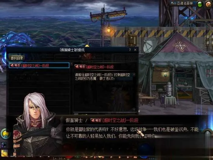 DNF单机版95神迹新生第3版 一键安装带GM工具+新时装 DNF单机版95神迹新生第3版 一键安装带GM工具+新时装
