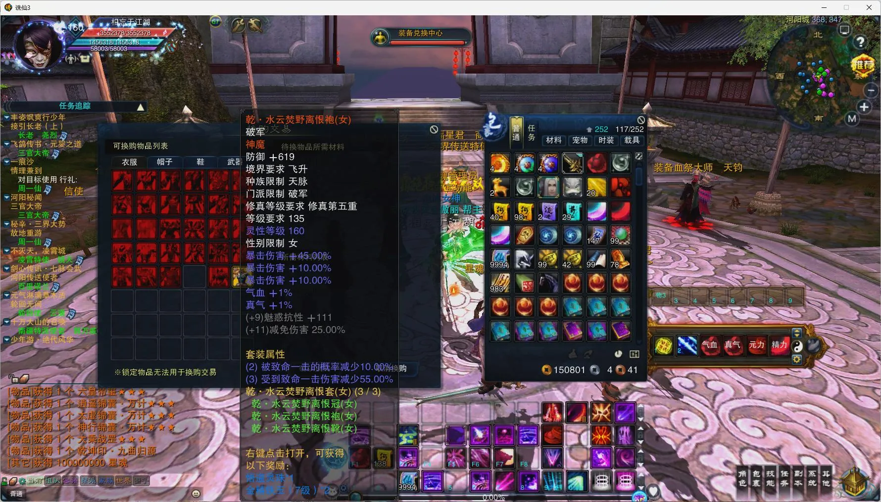 【一键畅玩】星魂诛仙15职业单机版:GM工具全套+一键启动,亲测无毒可用! 【一键畅玩】星魂诛仙15职业单机版:GM工具全套+一键启动,亲测无毒可用!