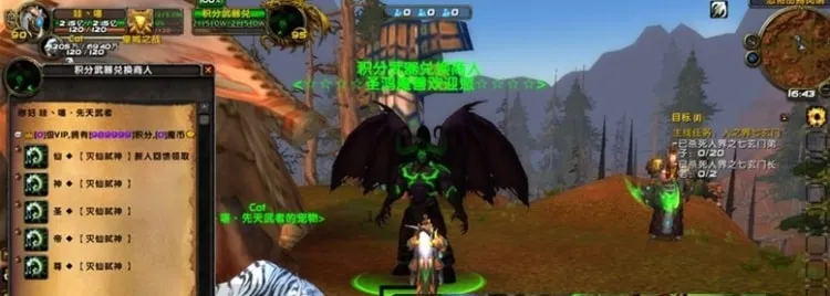 魔兽世界单机90级5X熊猫人版 野外BOSS+特色活动实测分享 魔兽世界单机90级5X熊猫人版 野外BOSS+特色活动实测分享