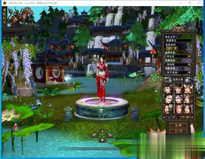 天龙八部单机版神王天龙一键端 带GM工具+搭建视频 天龙八部单机版神王天龙一键端 带GM工具+搭建视频