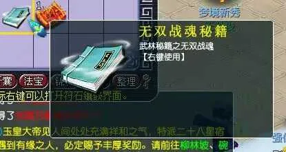 实测可用!梦幻修仙西游商业开服版源码一键安装免费送 实测可用!梦幻修仙西游商业开服版源码一键安装免费送