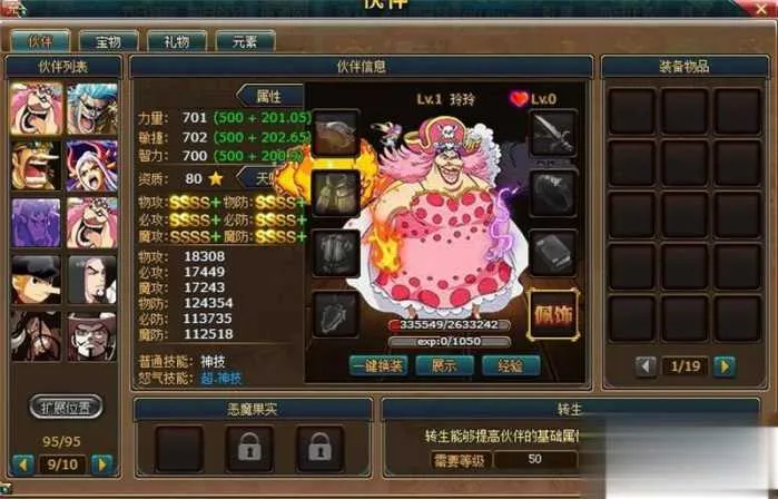 新版海贼王黄金版单机版 解除掉线 夸克不限速下载 新版海贼王黄金版单机版 解除掉线 夸克不限速下载