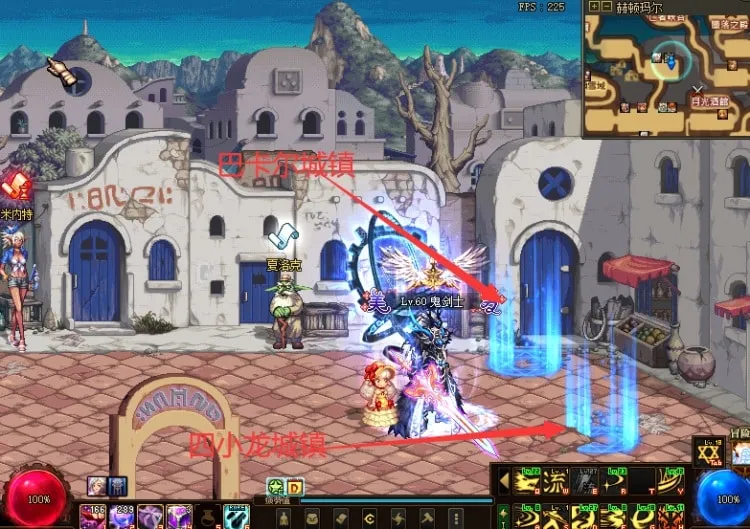 【亲测可用】DNF60复古版本一键部署包——洁大大定制巴卡尔完整端+客户端+登录器(价值300米资源) 【亲测可用】DNF60复古版本一键部署包——洁大大定制巴卡尔完整端+客户端+登录器(价值300米资源)
