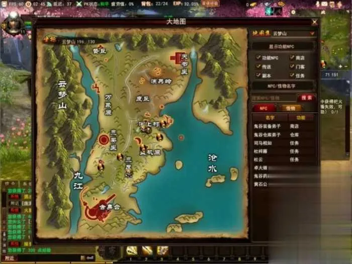 项羽OL单机版一键服务端 修复怪物攻击+GM工具附教程 项羽OL单机版一键服务端 修复怪物攻击+GM工具附教程
