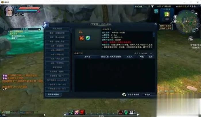 诛仙3钧天十年单机版 一键安装带GM工具 夸克不限速下载 诛仙3钧天十年单机版 一键安装带GM工具 夸克不限速下载