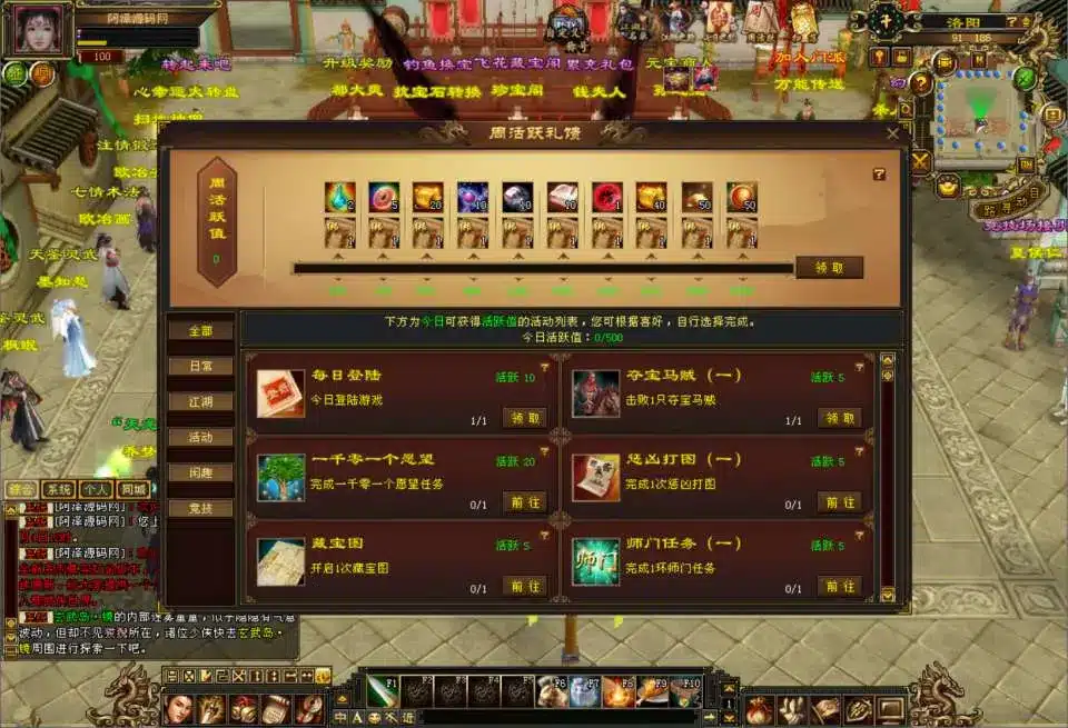 亲测可用!天龙八部暗黑2中西结合版Linux手工服务端 亲测可用!天龙八部暗黑2中西结合版Linux手工服务端
