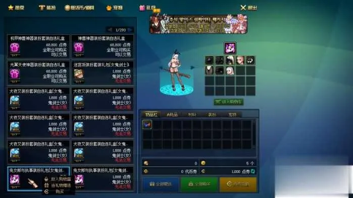 DNF单机版95神迹新生第3版 一键安装带GM工具+新时装 DNF单机版95神迹新生第3版 一键安装带GM工具+新时装