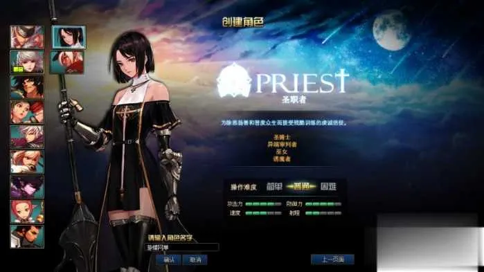 DNF单机版95神迹新生第3版 一键安装带GM工具+新时装 DNF单机版95神迹新生第3版 一键安装带GM工具+新时装