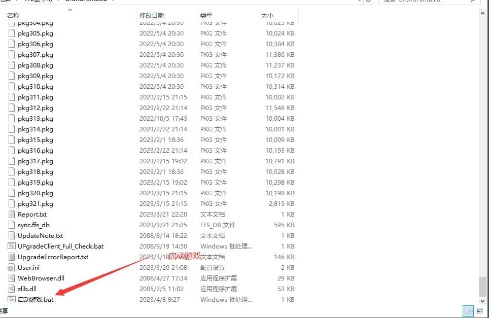 【亲测可用】精灵乐章怀旧761一键端 完整架设教程 | 无毒免杀 【亲测可用】精灵乐章怀旧761一键端 完整架设教程 | 无毒免杀