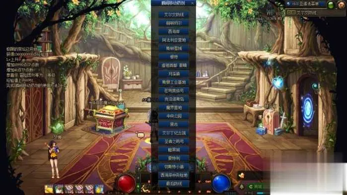 DNF单机版95神迹新生第3版 一键安装带GM工具+新时装 DNF单机版95神迹新生第3版 一键安装带GM工具+新时装