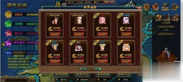 新版海贼王黄金版单机版 解除掉线 夸克不限速下载 新版海贼王黄金版单机版 解除掉线 夸克不限速下载