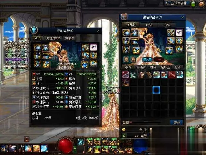 DNF单机版95神迹新生第3版 一键安装带GM工具+新时装 DNF单机版95神迹新生第3版 一键安装带GM工具+新时装