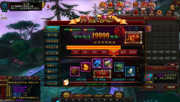 剑踪+惊天战神+大青云+英雄王座一体镜像端 一键安装版 剑踪+惊天战神+大青云+英雄王座一体镜像端 一键安装版