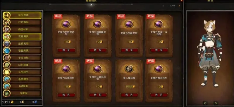 老玩家亲测!天蓝魔改巫妖王V335单机端,智能机器人封神 老玩家亲测!天蓝魔改巫妖王V335单机端,智能机器人封神