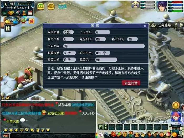 实测可用!梦幻修仙西游商业开服版源码一键安装免费送 实测可用!梦幻修仙西游商业开服版源码一键安装免费送