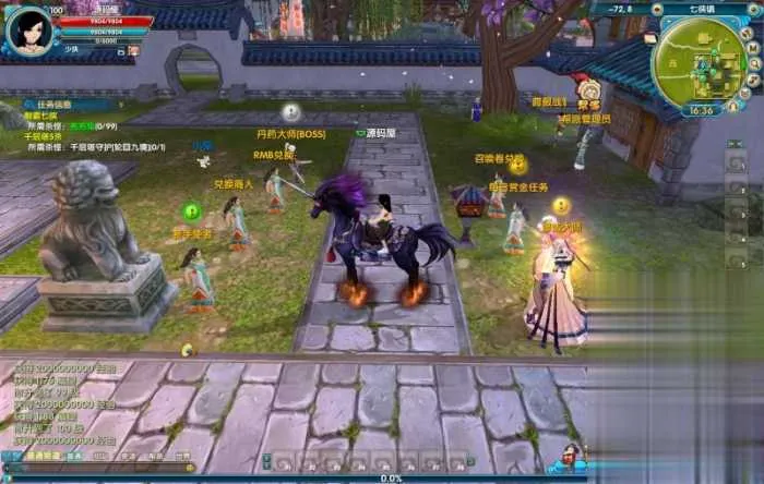 武林外传单机版586超变修仙 GM无限元宝虚拟机端分享 武林外传单机版586超变修仙 GM无限元宝虚拟机端分享