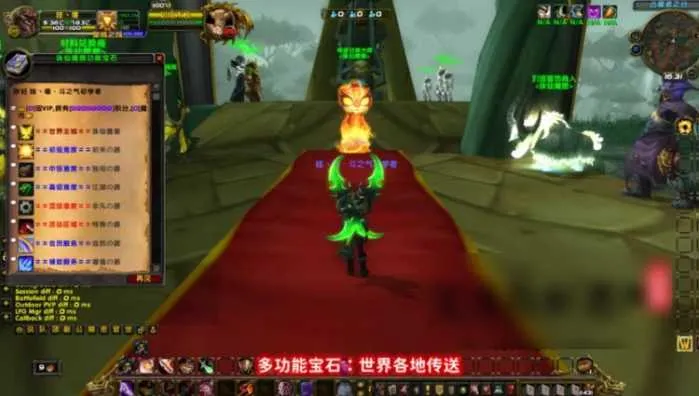 【魔兽单机】诛仙剑魔改熊猫人90级超变端 | 一键安装包 | 特色活动+挑战特效+附魔系统 【魔兽单机】诛仙剑魔改熊猫人90级超变端 | 一键安装包 | 特色活动+挑战特效+附魔系统