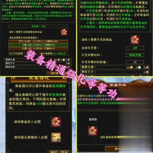 怀旧天龙八部单机 恶人谷虚拟机冰雪世界武道三完整版 怀旧天龙八部单机 恶人谷虚拟机冰雪世界武道三完整版