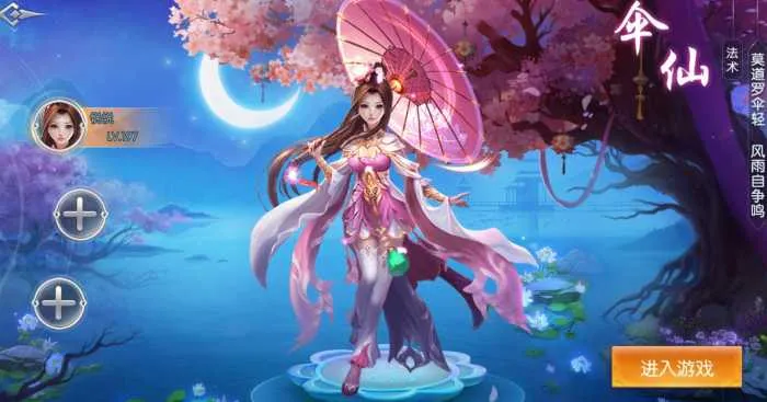 亲测可用!剑侠风云录之斩妖诀 手工架设教程+源码分享 亲测可用!剑侠风云录之斩妖诀 手工架设教程+源码分享