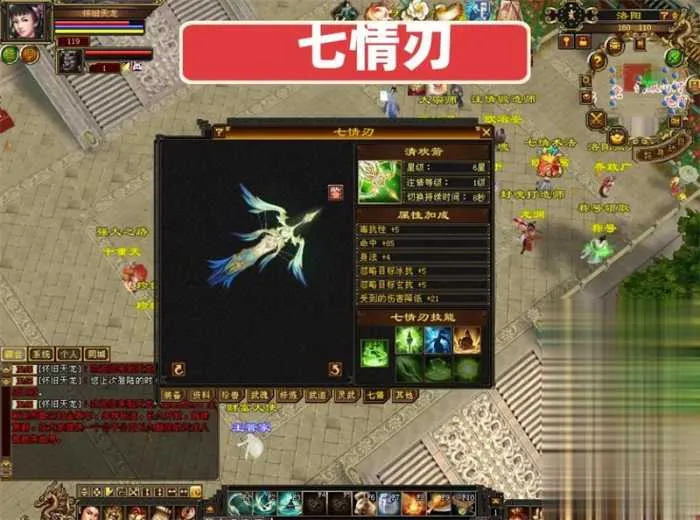 怀旧天龙八部单机 恶人谷虚拟机冰雪世界武道三完整版 怀旧天龙八部单机 恶人谷虚拟机冰雪世界武道三完整版