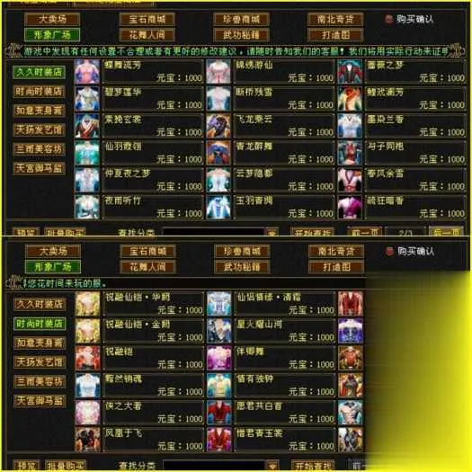 怀旧天龙八部单机 恶人谷虚拟机冰雪世界武道三完整版 怀旧天龙八部单机 恶人谷虚拟机冰雪世界武道三完整版
