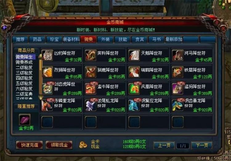 成吉思汗1单机版 免虚拟机一键安装 带GM工具+视频教程 成吉思汗1单机版 免虚拟机一键安装 带GM工具+视频教程