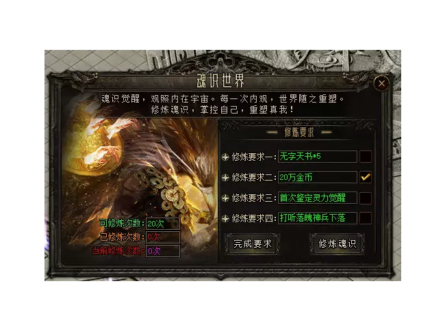 翎风引擎神谕王座元宝端 一键安装带攻略 实测可用 翎风引擎神谕王座元宝端 一键安装带攻略 实测可用