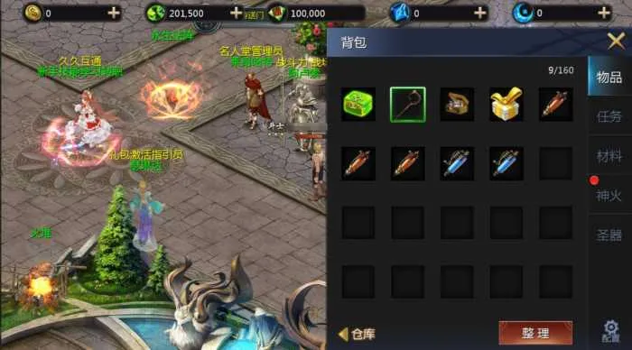 亲测可用 1655互通魔域久久修仙九职业Win半手工服务端 亲测可用 1655互通魔域久久修仙九职业Win半手工服务端
