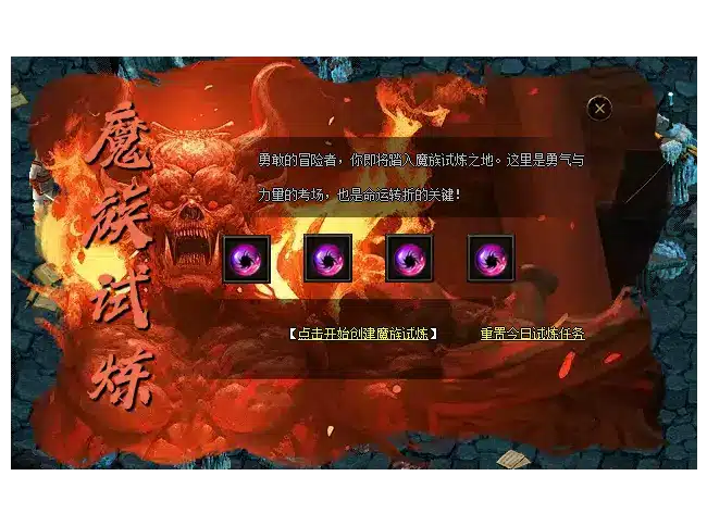 翎风引擎神谕王座元宝端 一键安装带攻略 实测可用 翎风引擎神谕王座元宝端 一键安装带攻略 实测可用