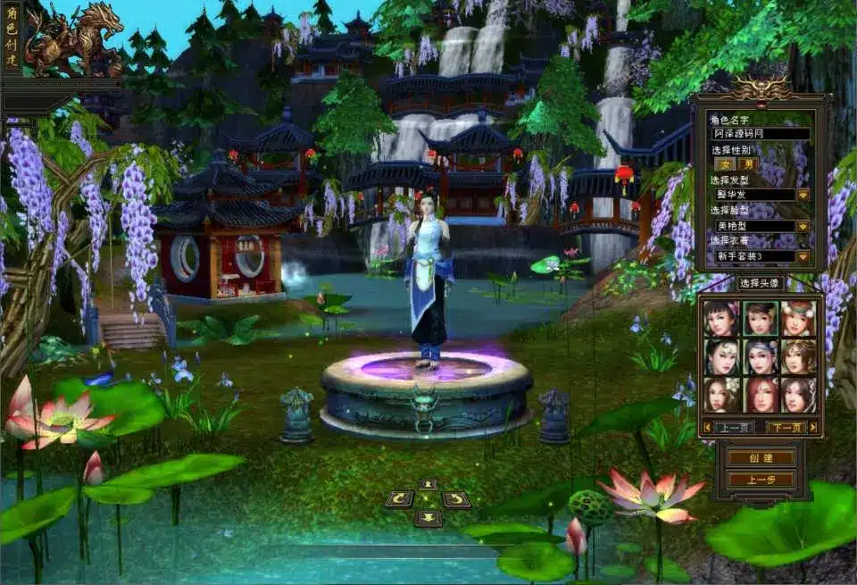 亲测可用!天龙八部暗黑2中西结合版Linux手工服务端 亲测可用!天龙八部暗黑2中西结合版Linux手工服务端