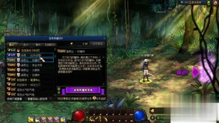 DNF单机版95神迹新生第3版 一键安装带GM工具+新时装 DNF单机版95神迹新生第3版 一键安装带GM工具+新时装