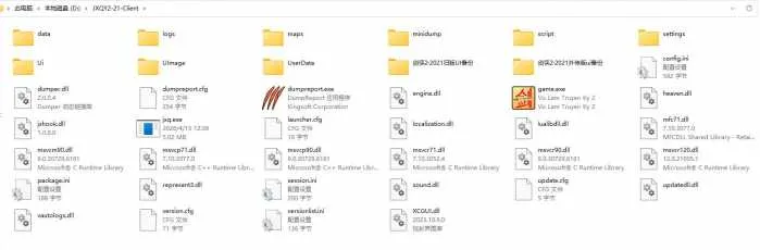 【亲测可用】剑侠情缘2网络版单机一键端 2021VM虚拟机版 | 2026.4.16更新补丁 杀软零误报 【亲测可用】剑侠情缘2网络版单机一键端 2021VM虚拟机版 | 2026.4.16更新补丁 杀软零误报